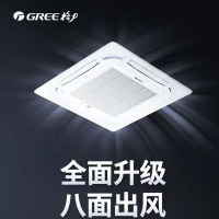 格力天花机3匹中央空调 新三级能效定频冷暖 KFR-72TW/(72550)NhCaf-3(不带铜管)含辅材安装