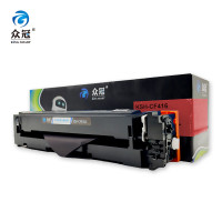 众冠硒鼓KSH-W2043A/416A 红色(适用惠普m479fdw mfpm480)2100页