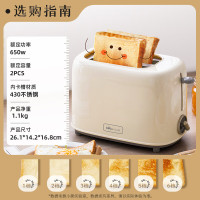 小熊(Bear)面包机早餐机 DSL-C02K8