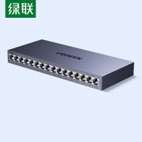 绿联CM739 16口千兆交换机 家用网线分流器VLAN划分加厚钢壳35373