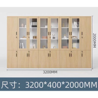 大嘉档案柜储物柜文件柜3200*400*2000mm实木颗粒板