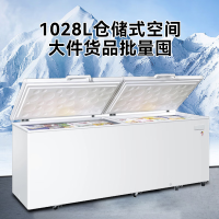 海尔冰柜BC/BD-1028T卧式双开门商用大容量1028升冷藏冷冻 电子控温