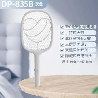 DP-835B 久量强力灭蚊 手持式电蚊拍(插头充电)