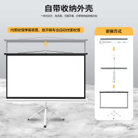 100寸16:9白塑移动便携投影仪支架幕布