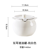 耐高温陶瓷罐带盖勺400ml