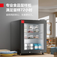 德玛仕(DEMASHI)LG-50LA1冷藏展示柜 [食品留样柜学校幼儿园公司食堂用水果蔬菜保鲜留样冰箱保鲜柜双锁设计]