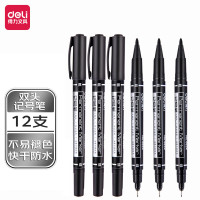 得力思达6824小双头记号笔(黑)12支/盒装