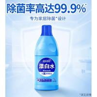蓝月亮漂白水600g 单位:瓶