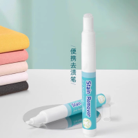 超宝SJ10去油渍污渍神器衣服免洗清洁笔除渍笔 白色彩色衣服通用10ml