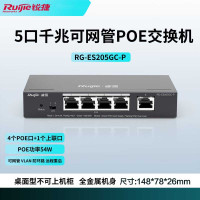 锐捷5口千兆poe交换机