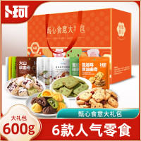 卜珂 甄心食意礼 600克