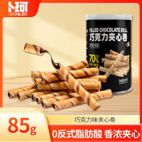 卜珂 巧克力夹心卷组合装 680克