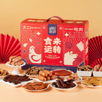 田园猎手食来运转零食礼盒1874g休闲小吃卤味鸭掌猪肉脯解馋充饥