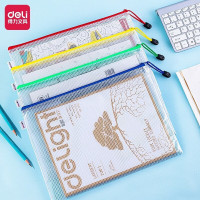 得力 5654PVC网格拉链袋A4 10个/包