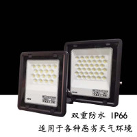 照明LED投光灯 朗图新明月系列100W