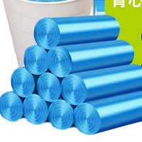 家用厨房手提式加厚大号 洁成4839蓝色垃圾袋50*60CM 90只 双面1.6丝 10组装