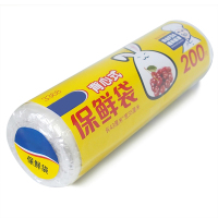 背心保鲜袋43CM*35CM卷装易扎易提200只 洁成3368 10组装