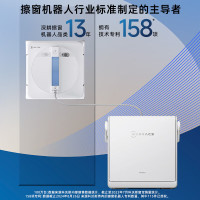 科沃斯W1Splus移动基站擦窗机器人