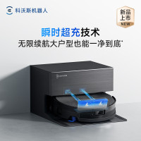科沃斯X11pro上下水版扫地机机器人