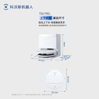 科沃斯T50pro上下水版扫地机机器人