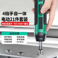 4档绿林电动螺丝刀套件