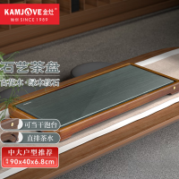 金灶KW-S031实木茶盘家用石茶台茶托石艺茶盘90*40*6.8cm