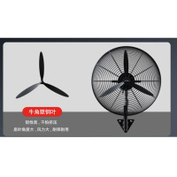 机械款750长城壁挂扇[塑钢叶 加厚网 强动力电机 加长电源线]