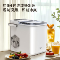 美的(Midea)制冰机MBJ-12D17EA 一键自清洗丨冰块可调丨快速出冰