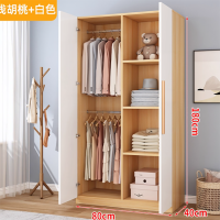 大嘉双开门实木衣柜1200*500*2000mm