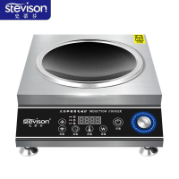 史蒂芬SDF-DCL3500W-AM台式凹面电磁炉 220V 3500W 双控开关 不锈钢配9件套