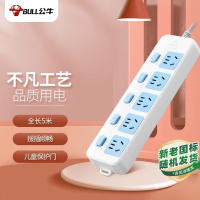 公牛(BULL)GN-316 新国标插座/插线板/插排/接线板/拖线板 5位分控全长5米