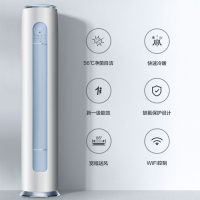 格力云逸Ⅱ 3匹立柜式空调KFR-72LW/NhGm1BAj 新一级能效变频空调