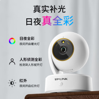 TP-LINK普联监控摄像头TL-IPC44CL-V2[400万高清全彩版]标配(含64G内存卡)