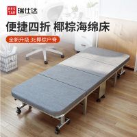 瑞仕达单人办公室折叠床午休午睡床居家陪护单人床[宽90]
