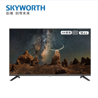 创维(Skyworth)65BG22 智能网络LED液晶电视机 65英寸