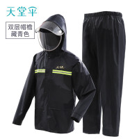 天堂伞 N211-7AP 雨衣雨裤套装双层帽檐加厚 藏青