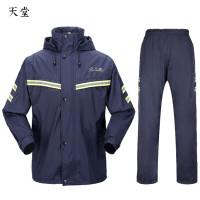 天堂分体雨裤套装T071B