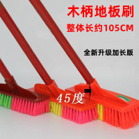 漂牌长柄刷地刷