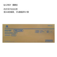 柯尼卡美能达IU215Y黄色成像单元(约70000页)适用柯美C226打印机墨盒粉仓