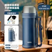 膳魔师TCDH-2006不锈钢运动水壶2L