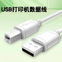 打印机数据线3M打印线