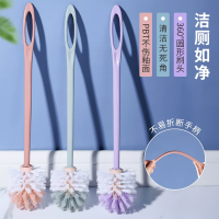 厕所刷塑料杆长柄马桶刷