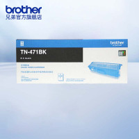 兄弟(brother)原装TN-471粉盒适用HL-L8260CDW HL-9310CDW MFC-L8900CDW