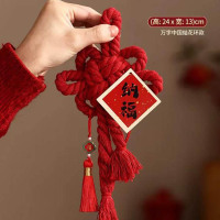 花环装饰春节万字中国结花环款