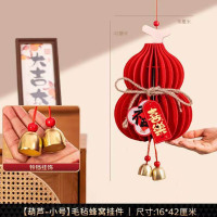 新年装饰挂件2026马年过年屋内喜庆灯笼挂饰-小葫芦