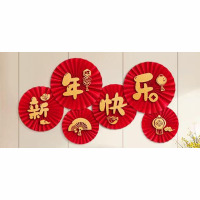 新年快乐纸扇花挂饰过年场景装饰