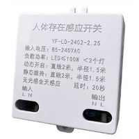 人体存在感应开关智能检测雷达控制器无光感 (感应距离2米)