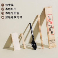一次性餐包餐具四件套(件)