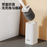 五月花马桶刷套装WYH-2Q07
