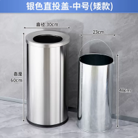 北奥大容量垃圾桶 不锈钢